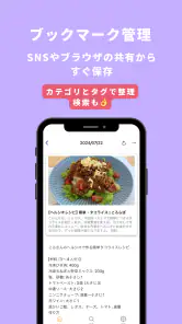 ポストック - 家族のプリント&メモ共有アプリ - screenshot