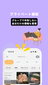 ポストック - 家族のプリント&メモ共有アプリ - screenshot
