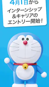 マイナビ2028 就活、就職情報 新卒|28年卒向け screenshot