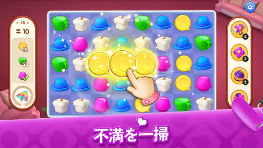 マイホーム　デザインドリーム screenshot