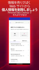 マカフィーセキュリティ: VPN&ウイルス対策 screenshot