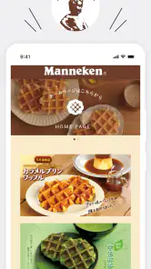 マネケン（Manneken） screenshot