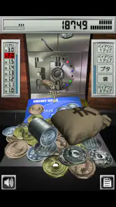 マネープッシャー 円 screenshot