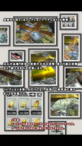 マネープッシャー 円 screenshot