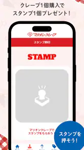 マリオンクレープ公式アプリ/MARION CREPES screenshot