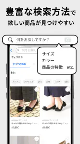 マルイ - ショッピング ファッションアプリ screenshot