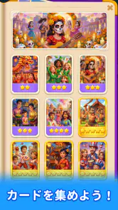マージアイランド：オフライン箱庭パズルゲーム screenshot