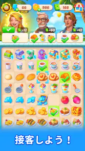 マージアイランド：オフライン箱庭パズルゲーム screenshot