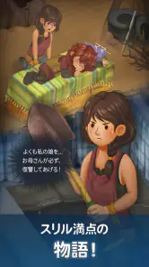 マージサバイバル（マージゲーム） screenshot