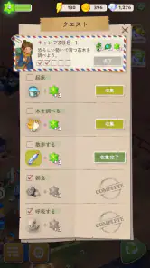 マージサバイバル（マージゲーム） screenshot