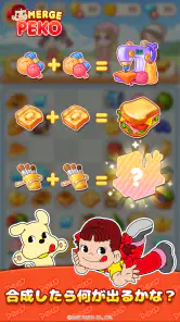 マージペコ：ペコちゃん、ガチかわ〜！ screenshot