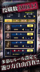 マーダーミステリーＪ 殺人犯はそばにいる screenshot