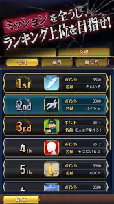 マーダーミステリーＪ 殺人犯はそばにいる screenshot