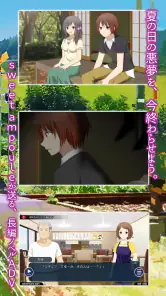ミソハギ踏切で待ってる screenshot