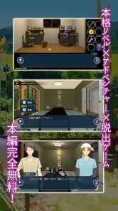 ミソハギ踏切で待ってる screenshot