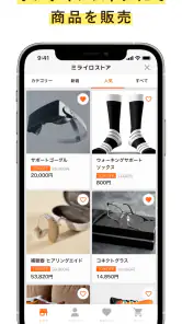 ミライロID - デジタル障害者手帳 screenshot
