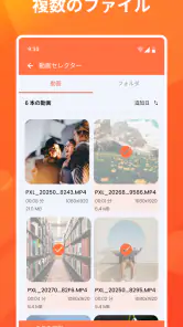 メガカット - 動画圧縮ツール screenshot