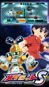 メダロットS  -ロボットバトル- screenshot