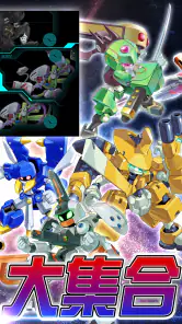 メダロットS  -ロボットバトル- screenshot