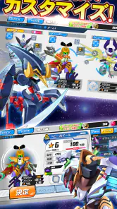 メダロットS  -ロボットバトル- screenshot
