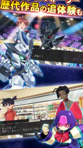 メダロットS  -ロボットバトル- screenshot