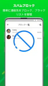 メッセンジャー：テキストメッセージ、SMS screenshot