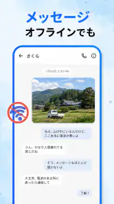 メッセージ SMS テキストホーム screenshot