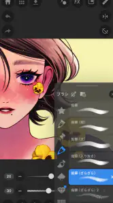 メディバンパレッタ：お絵描き・ペイント・イラスト screenshot