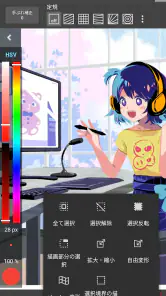 メディバンペイント - マンガ・イラスト・簡単お絵描きアプリ screenshot