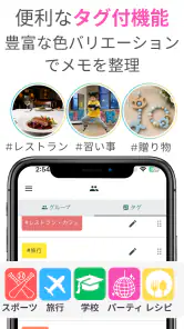メモリオ-人のメモ帳：推し活の記録、プロフィール帳、顧客管理 screenshot