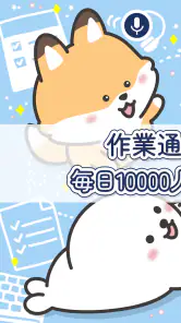メルシー 作業通話アプリ 推し活・オタ活・原稿で友達作り screenshot