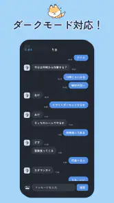 メルシー 作業通話アプリ 推し活・オタ活・原稿で友達作り screenshot