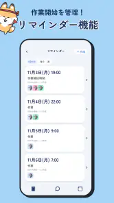メルシー 作業通話アプリ 推し活・オタ活・原稿で友達作り screenshot