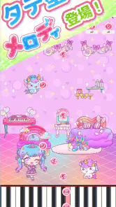 メロディlite - ピアノで手軽に音ゲーミセスリズムゲーム screenshot