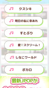 メロディlite - ピアノで手軽に音ゲーミセスリズムゲーム screenshot
