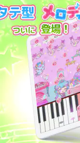 メロディlite - ピアノで手軽に音ゲーミセスリズムゲーム screenshot