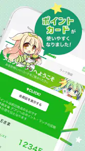 メロンブックス 公式アプリ screenshot