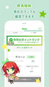 メロンブックス 公式アプリ screenshot