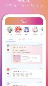 メンバーシップ STAR screenshot