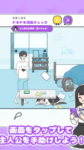 メンヘラカノジョ -脱出ゲーム screenshot