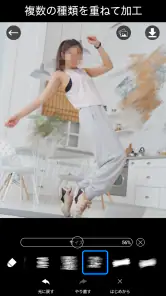 モザイクブラー screenshot