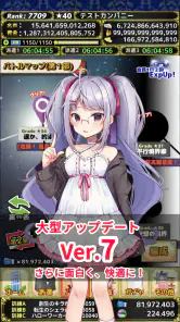 モンスターカンパニー - 超やりこみ放置ゲーム screenshot