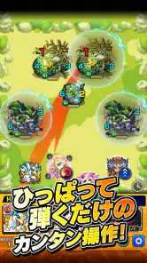 モンスターストライク screenshot