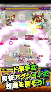 モンスターストライク screenshot