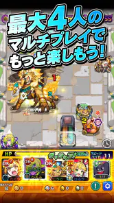 モンスターストライク screenshot