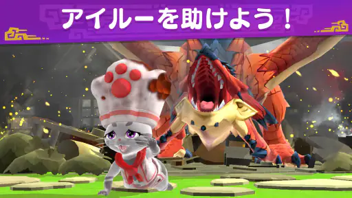 モンスターハンターパズル　アイルーアイランド screenshot