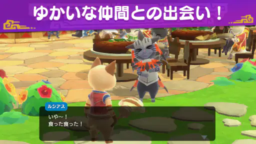 モンスターハンターパズル　アイルーアイランド screenshot