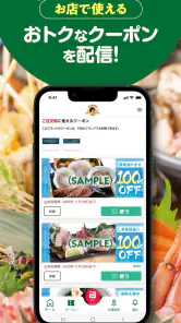 モンテアプリ screenshot