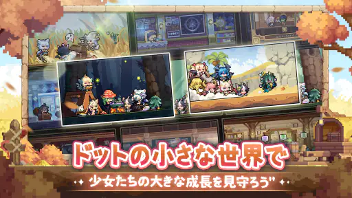 モン娘ギルド screenshot