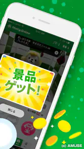 モーリーオンライン - オンラインクレーンゲーム（オンクレ） screenshot